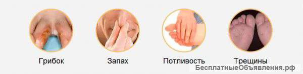 Простой способ победить грибок, зуд и трещины c Feetoxan