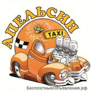 Такси Алексеевская