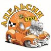Такси Алексеевская