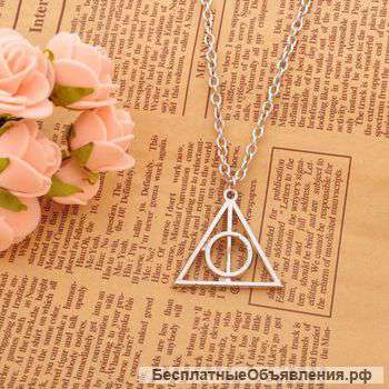Знак "Дары смерти" из ф. Harry Potter Гарри Поттер