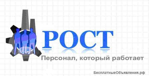 Сварщик РАД