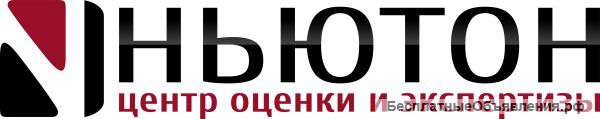 Независимая оценка недвижимости