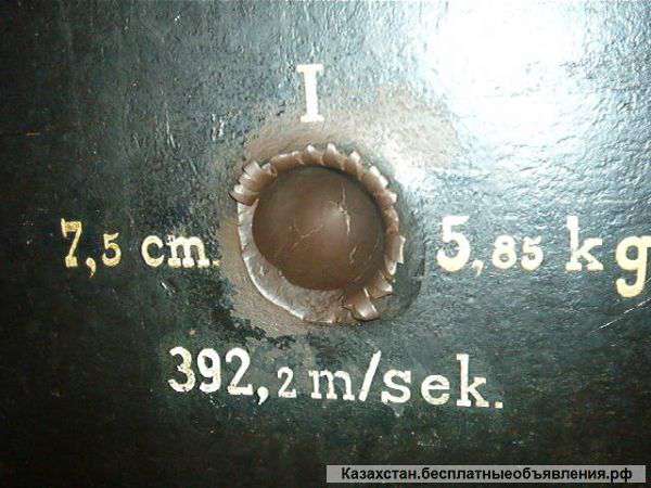 Пулестойкая сталь 96