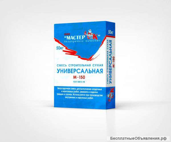 Универсальная смесь М150 50кг