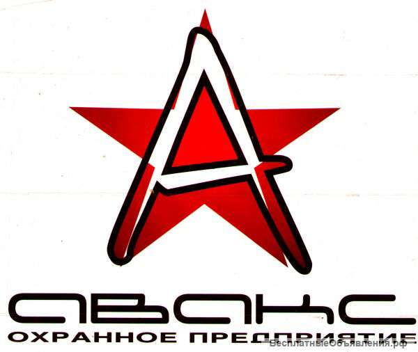 Дополнительный набор охранников