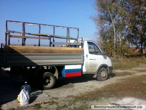 Грузоперевозки