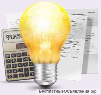 Бухгалтер, главный бухгалтер