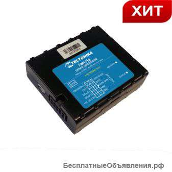 GPS/ГЛОНАСС оборудование Teltonika