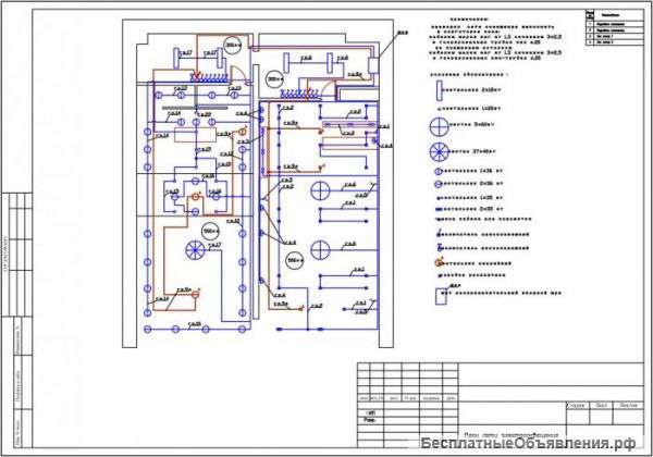 Проект электрики Мытищи