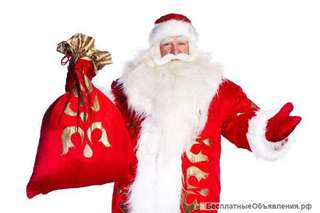 Заказ Деда Мороза и Снегурочки в Москве +7(926)622-74-66