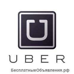 Водитель UBER
