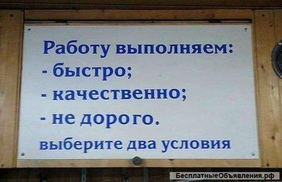 Подсобные разнорабочие, грузчики, землекопы