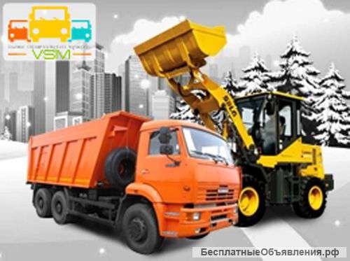 Вывоз снега и утилизация заказать