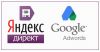 Продвижение в контекстной рекламе