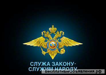 Оперуполномоченный