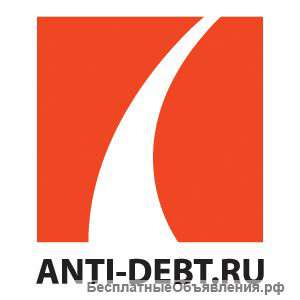 Ассоциация Антиколлекторов России