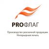 Ультрафиолетовая печать в Москве (услуги УФ печати)