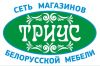 Продавец консультант в мебельный магазин