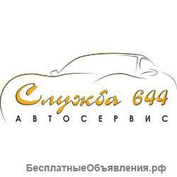 Шиномонтаж, правка дисков