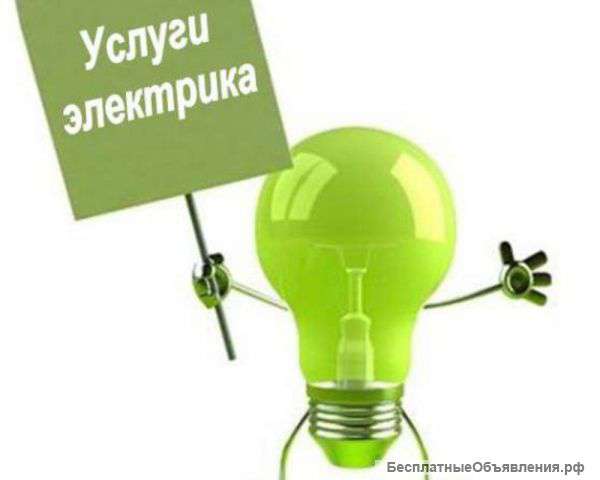 Электрика от а до я