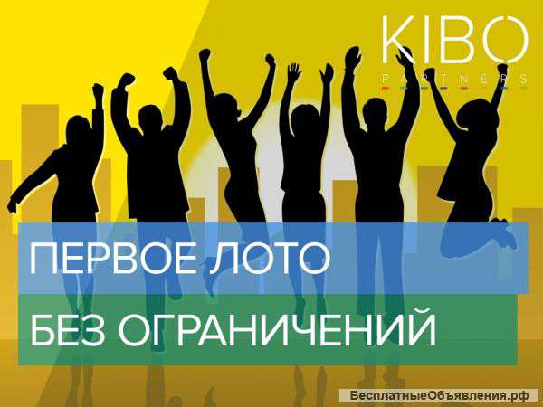 Кибо лото официальный сайт
