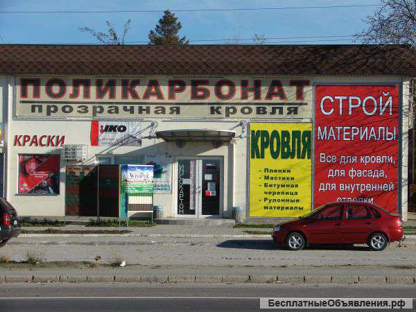 Сотрудничество
