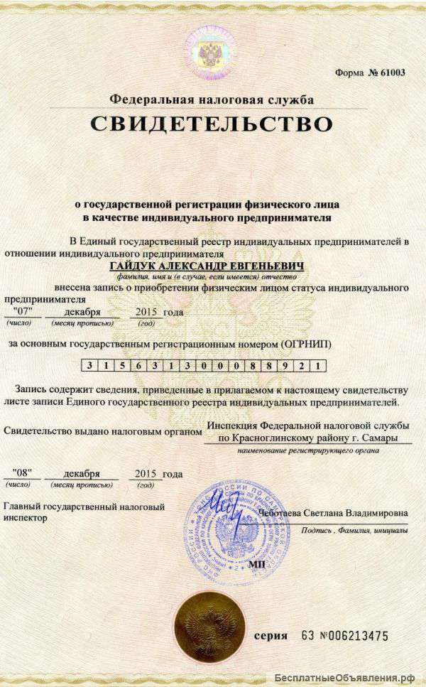 Услуги по ремонту мобильной техники