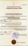 Услуги по ремонту мобильной техники