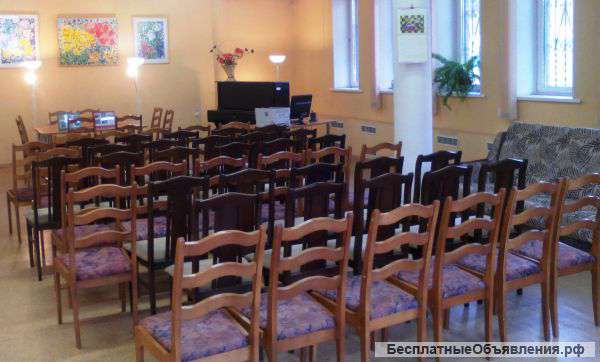 Предоставляем помещение