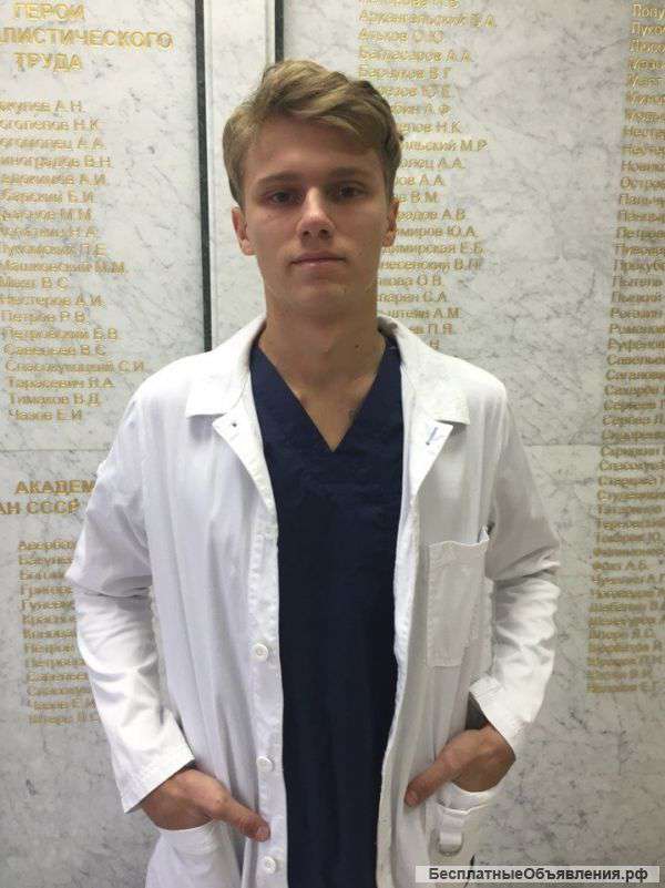 Медицинский спортивный массаж