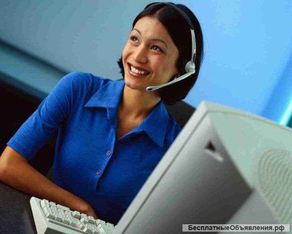 Оператор call-центра