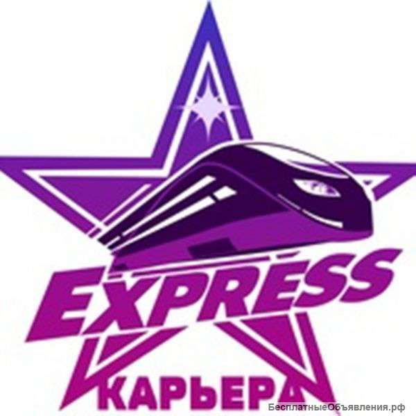 Приглашаем партнеров в растущую активную команду
