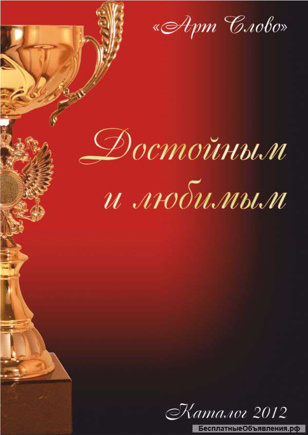 Графический дизайн (Вы останетесь довольны)