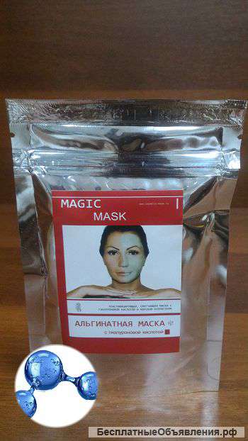 Альгинатные маски Magic mask