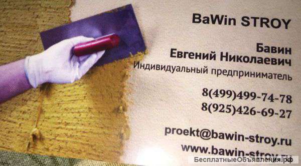 Погрузочно-разгрузочные работы