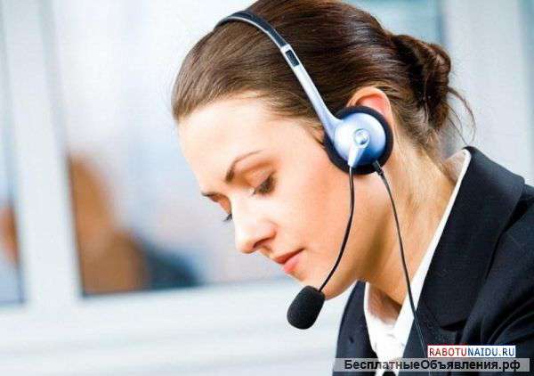 Оператор call-центра