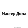 Услуги мужа на час, электрика и сантехника. Мелкий бытовой ремонт. Работаем без выходных, с 9 00 до