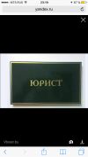 Оказание юридических консультаций по гражданским делам