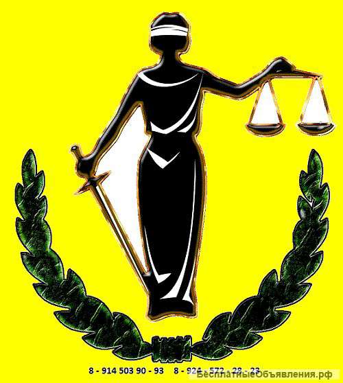 Защита прав туристов