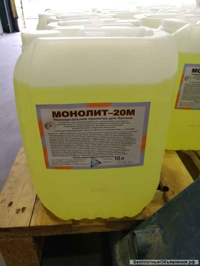 Пропитка (силер) для бетона Монолит-20М