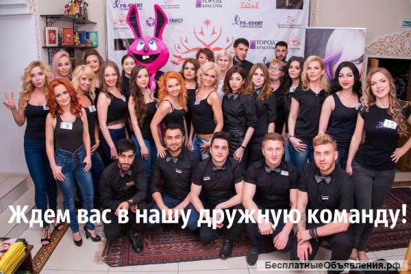 Косметолог
