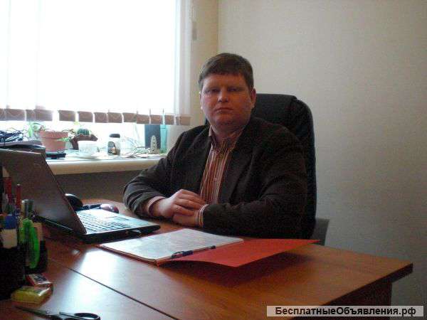 Юридическая консультация