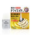Rohto Gaiyo Contact – искусственные слезинки, которые помогут глазам блестеть