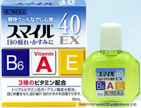 Капель Lion Smile 40 EX - японских глазных капель