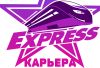 Экспрес карера