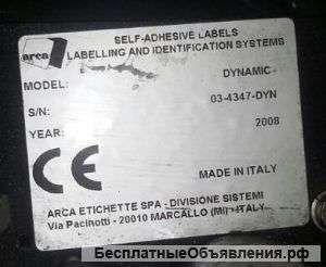 Аппликатор для нанесения самоклеющихся этикеток Arca Dynamic (Италия)