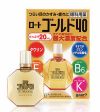 Rohto Gold 40 – оживляющие капли, возвращающие глазам ясность взгляда и мир, полный красок