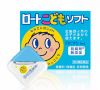 ROHTO CHILD Компьютерные игры, частое купание в бассейне, похвальное увлечение чтением
