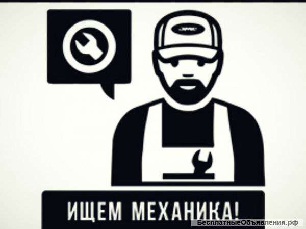Ищем Слесаря автомеханика