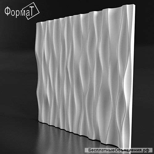 Формы для производства 3D панелей из гипса и бетона